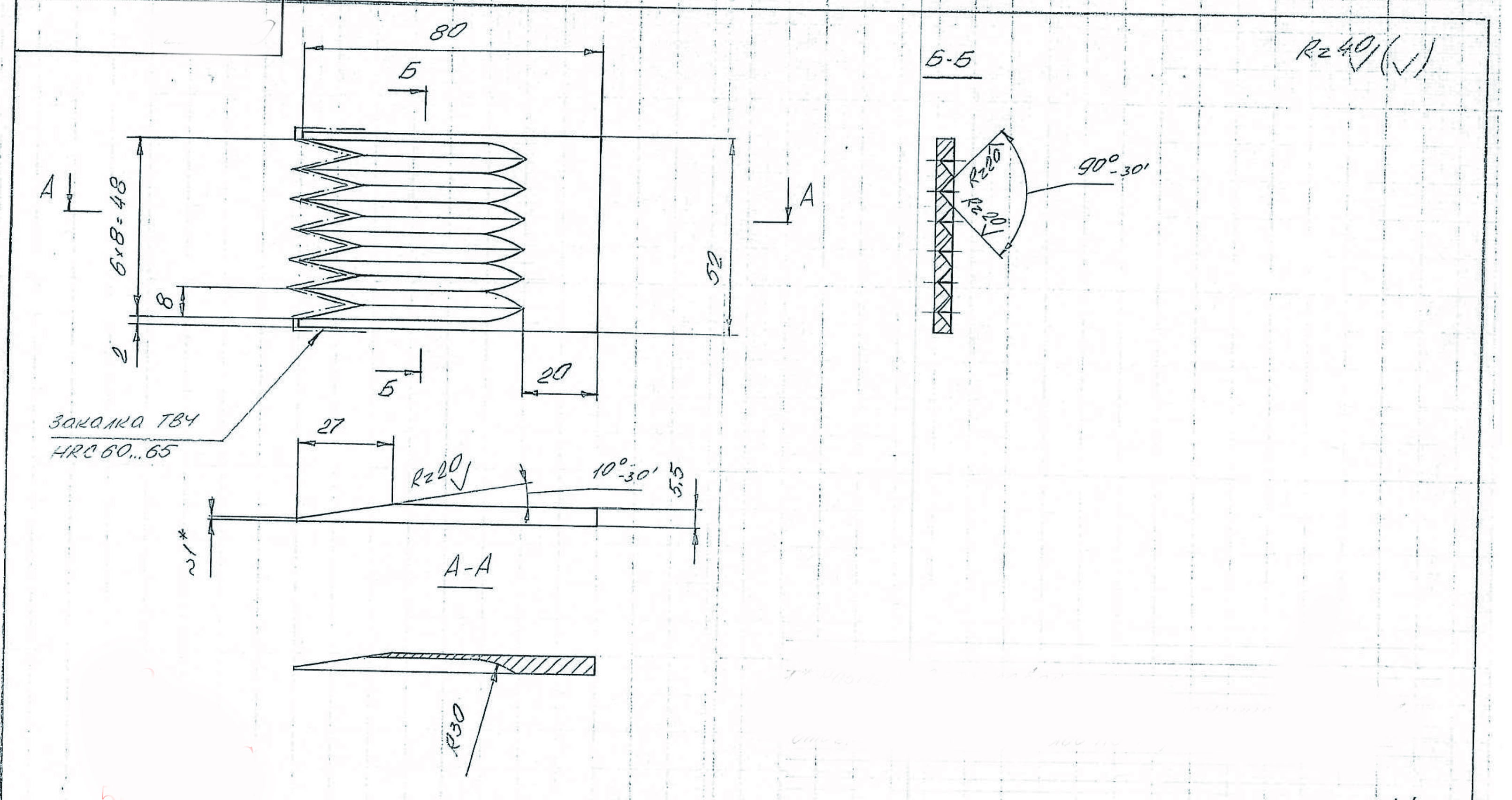 Tire Trimming Blades draw (2)