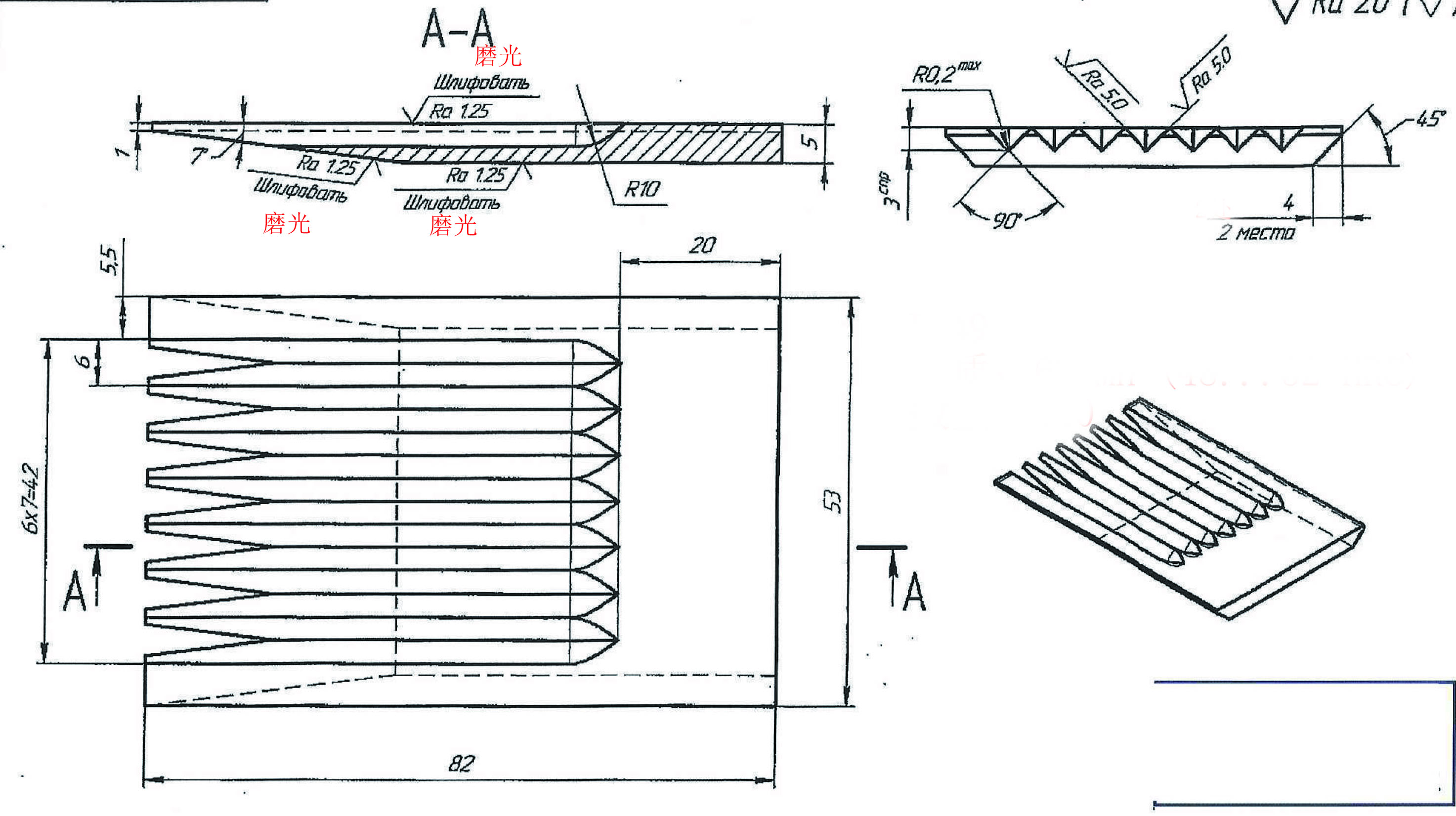 Tire Trimming Blades draw (3)