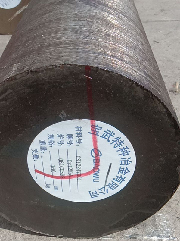 Full Guide to Cr12MoV Cold-Work Tool Steel: Properties, Applications & Processing