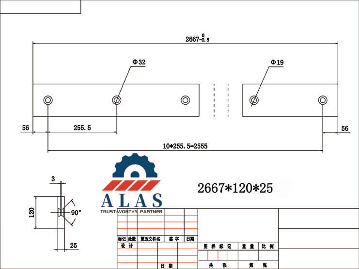 ALAS OEM Custom Manufacturing per Technical Drawings ALAS custom hydraulic guillotine shear blade engineering CAD drawing with precise metric hole specifications