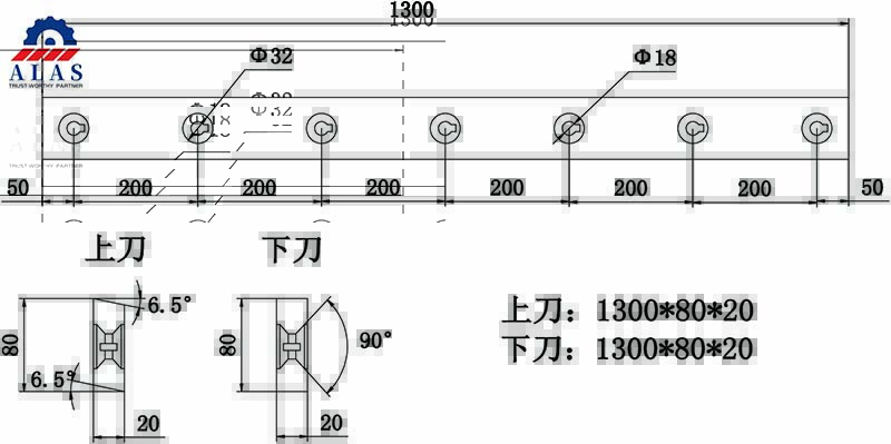 Engineering blueprint for custom 1300mm x 80mm x 20mm upper and lower shear blades.