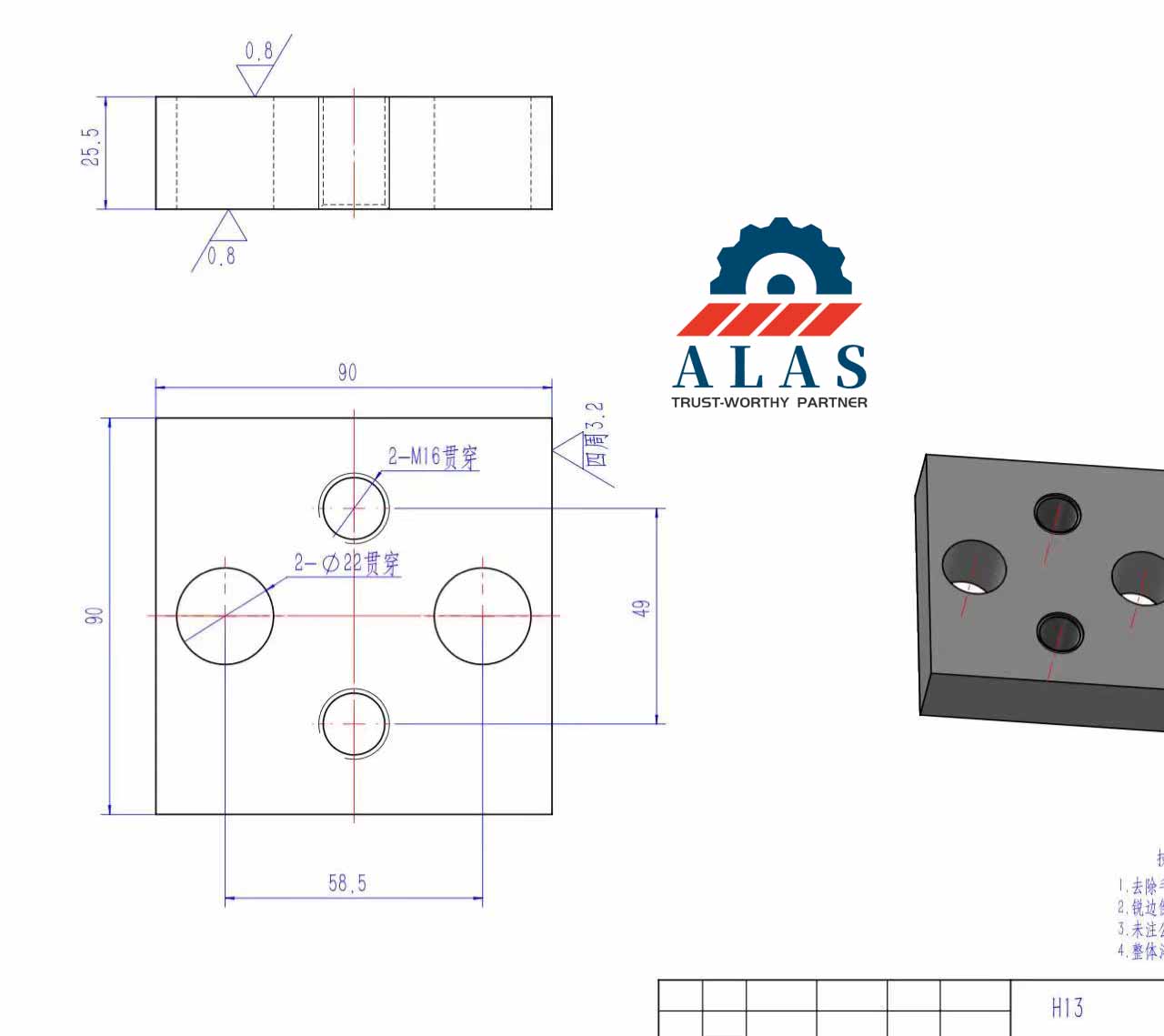 Advanced 3D structural CAD modeling aligned with a 2D mechanical blueprint of an OEM replacement bar cutter blade.